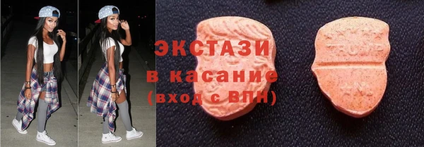 MDMA Premium VHQ Аркадак